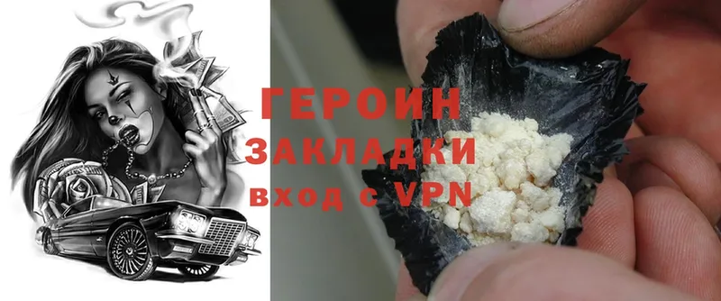 гидра tor  Белинский  ГЕРОИН Heroin 